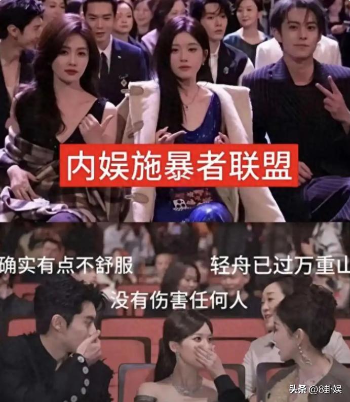 娱乐圈谁学历最低_综艺翻车现场_演员常识缺乏