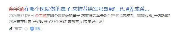 TF家族三代养成系爱豆_tf三代有哪几个有黑料的明星,_TF家族三代恋爱传闻