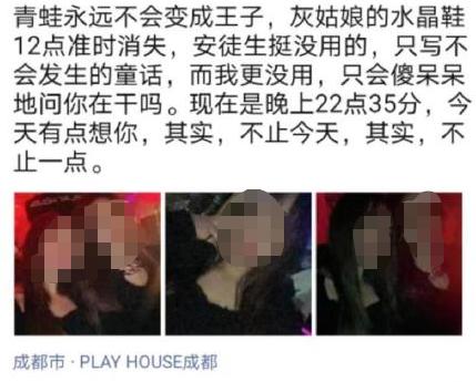 网络暴力_成都确诊病例孙女隐私泄露_网红八卦女主播成都人是谁-