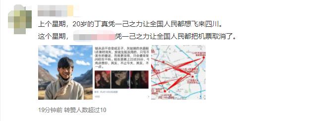 成都确诊病例孙女隐私泄露_网络暴力_网红八卦女主播成都人是谁-