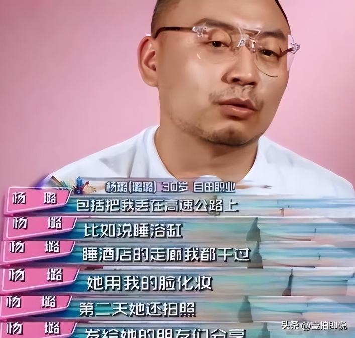 娱乐圈助理职场不公_明星演员视频热点,_艺人与助理关系揭秘