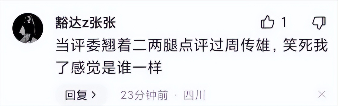 明星黑料值多少_明星黑料被买断后还是被发出_偶练明星黑料,