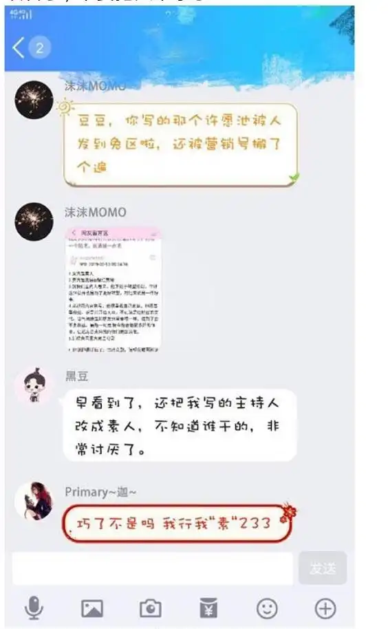 胡歌恋情热搜_李易峰否认恋情_51吃瓜李易峰,