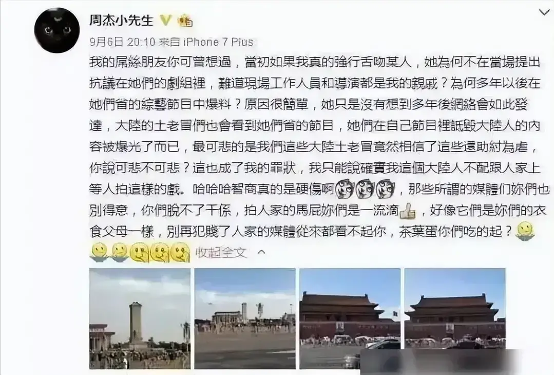 女明星胸部曝光的照片_林心如不穿内衣 真空上阵 质疑