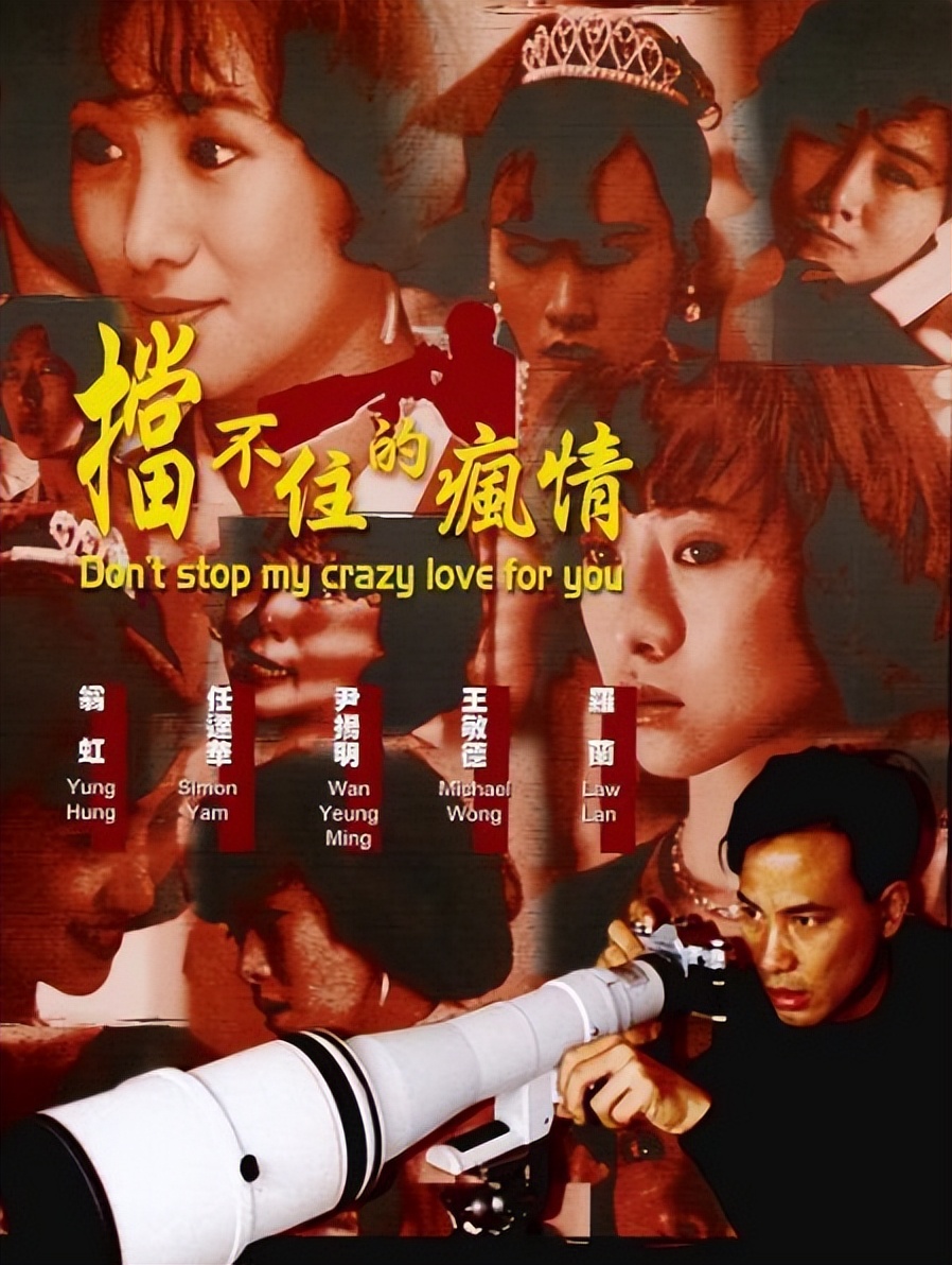 港片推荐_港片评价_香港女明星三级