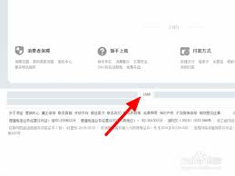 如何进入1688批发平台_寻找成品网站1688入口_精品成品1688入口