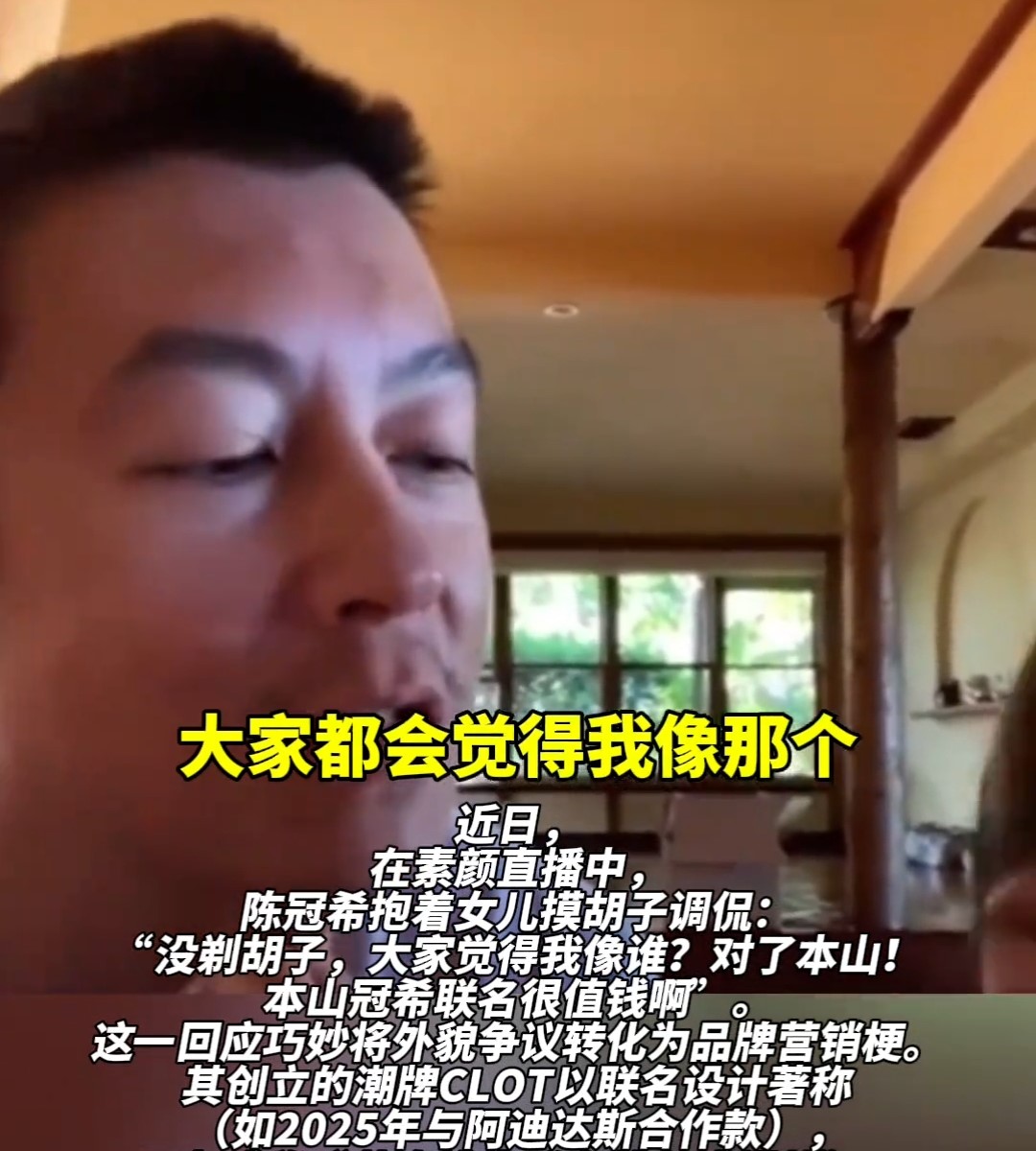 陈冠希退出娱乐圈原文_陈冠希像赵本山 网友调侃本山冠希联名 陈冠希回应像赵本山