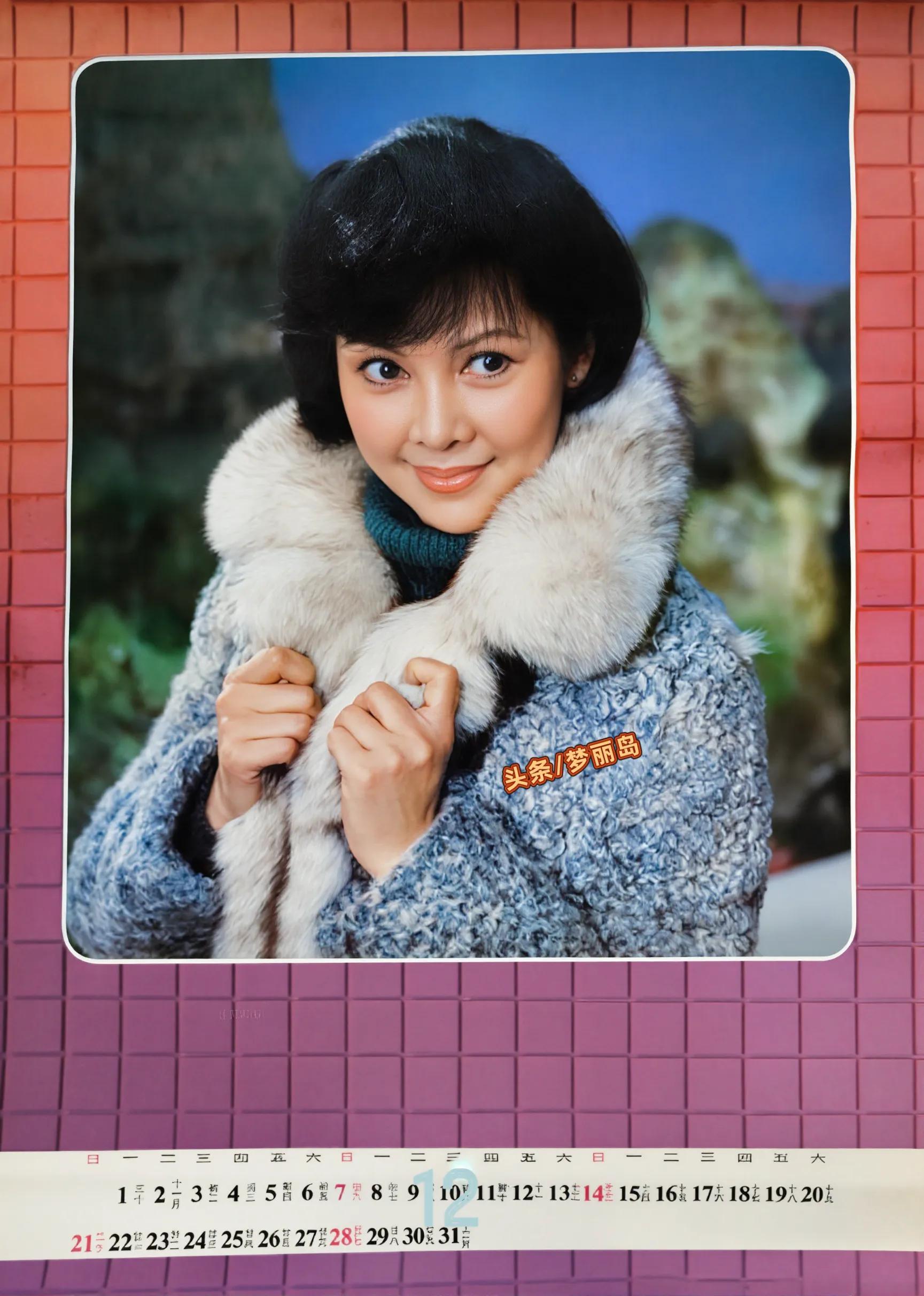 1986年歌星挂历 梁小龙 惠英红 程琳 茅善玉 郑绪岚 陈美龄 奚秀兰 林锦屏 祁竹蕾 马_香港女明星挂历图片