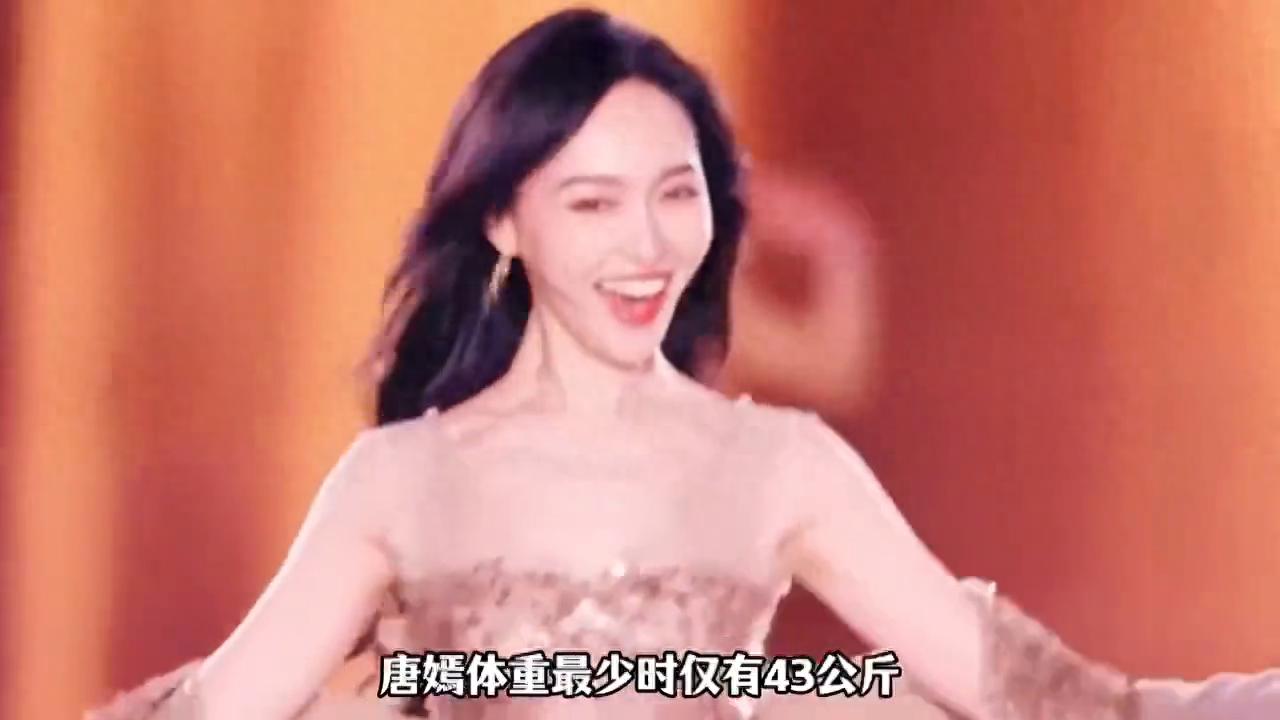 最瘦女明星盘点_中国明星女明星_中国最瘦女明星排名