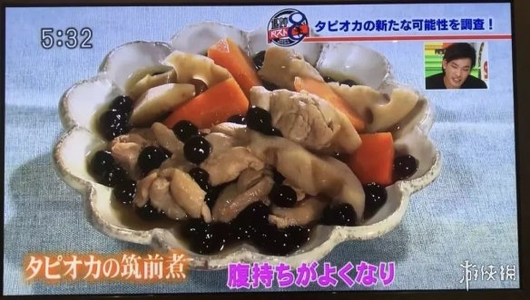 网红做的黑暗料理叫什么名字,_珍珠料理 食物_珍珠奶茶 日本