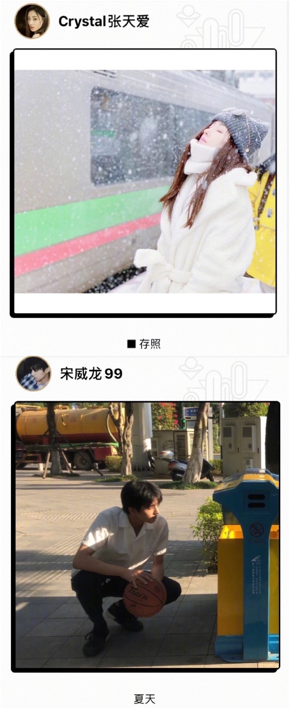 明星宅家日常分类_美食博主明星_女明星照片壁纸